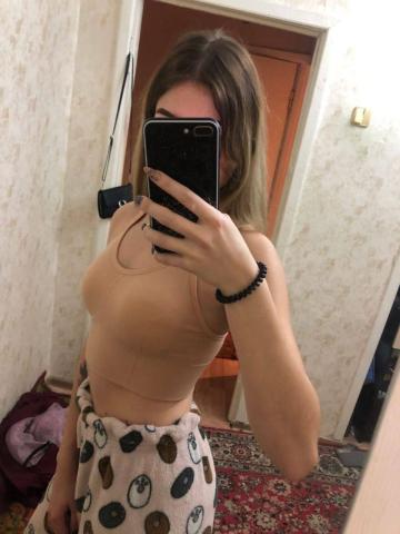 Катюша